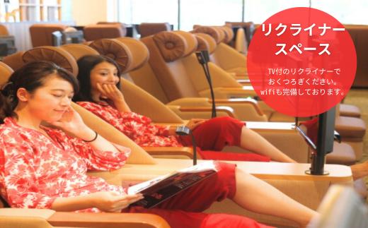 天然温泉『湯舞音(ゆぶね)』の1日入浴招待券4枚 | 温泉 天然温泉 日帰り 入浴券 日帰り温泉 体験 チケット 遊び 観光 リフレッシュ 岩盤浴 デトックス ダイエット サウナ アカスリエステ ボデ