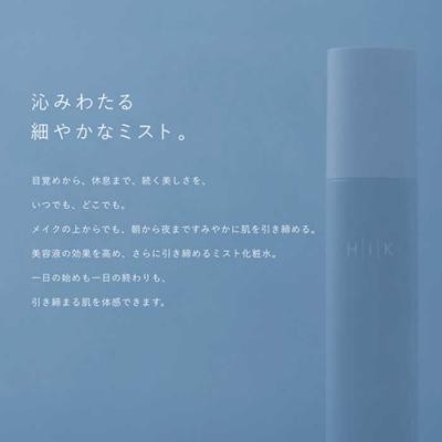ふるさと納税 糸島市 [トータルケアセット]HIK SERUM+HIK MIST+HIK CREAM[AZA194] |  | 02