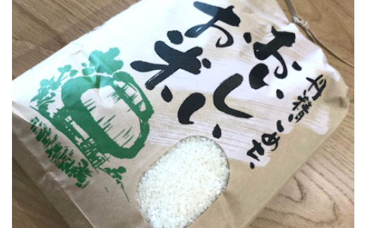 直売所等で販売もされている江府町産のお米