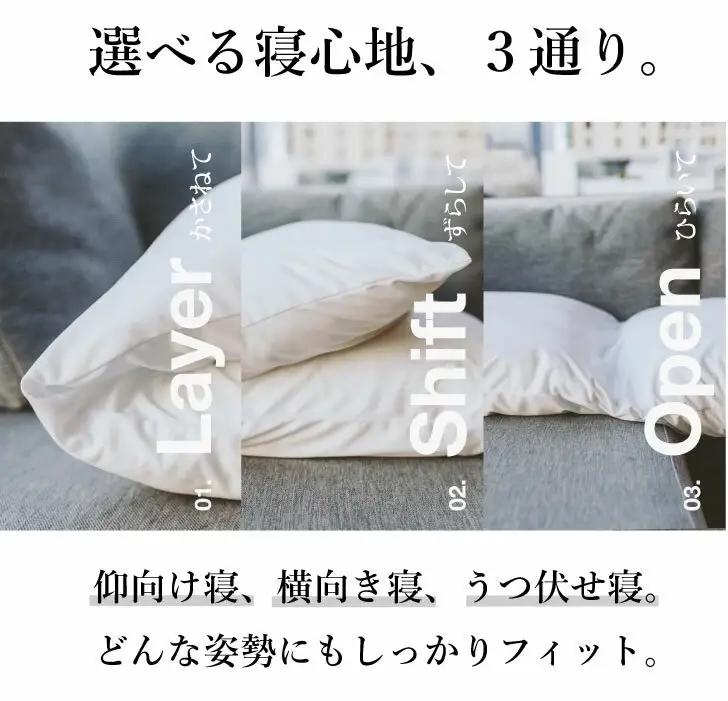 ツインレストピロー ラベンダー デラックスサイズ