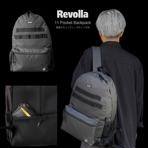背面セキュリティーポケット付き アーバンシールド リュック ブラック 静岡県 牧之原市 REVOLLA