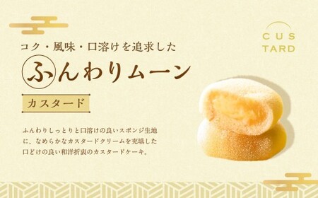 【シャトレーゼ】 どらやき・カステラ・ふんわりムーン 詰合せ 10個入 バター 大納言 和栗どら焼き ふんわりムーンカスタード 抹茶カステラ 