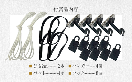 すだれ式クールブラインド【昇降器具付き】2本：90cm×195cm 　2本