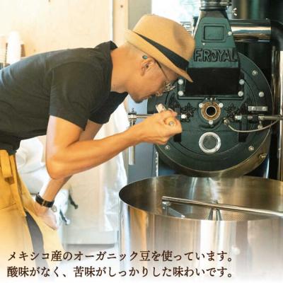 ふるさと納税 糸島市 濃縮珈琲カフェインレス500ml×2本糸島市/森とコーヒー。[AXE003]無糖ブラック |  | 01