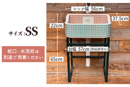 【美濃焼】 タイル シンク 〈スタンド付き〉 フラワー柄 SSサイズ【作善堂】（light-SS-0036-standset）[TCJ009]