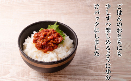 チャンジャ おつまみ海鮮キムチ 4袋 チャンジャ