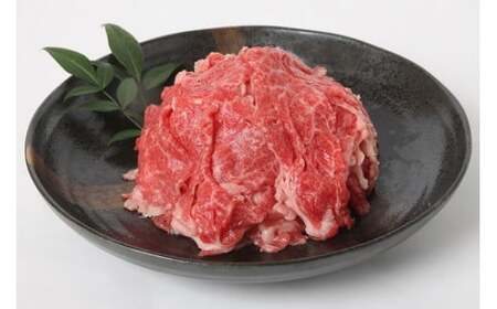 伊予牛「絹の味」黒毛和牛小間切れ 400g 【NKH019】牛肉
