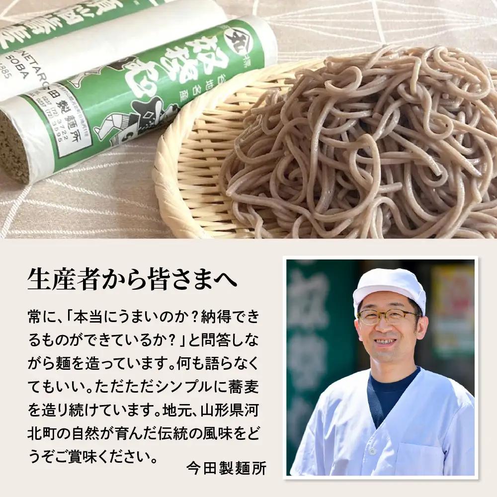 うどん 今田製麺 マジでうどん 乾麺 54人前 うどん