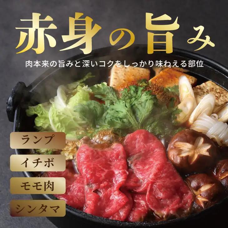 A4 〜 A5 人気の 赤身肉！佐賀牛 モモ肉 すき焼き しゃぶしゃぶ （250g×2） 冷凍 赤身 牛肉 国産 お肉 ブランド牛 九州産 牛肉 スライス 川べぇ  C280-010