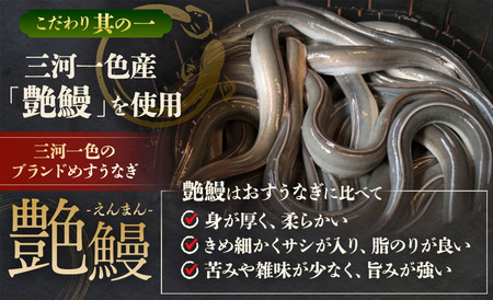 うなぎ味くらべ 特別セット（約951g） 冷蔵 たれ付き 国産うなぎ 鰻蒲焼 土用の丑の日 