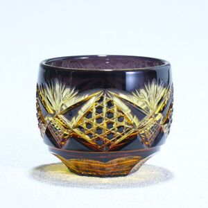 猪口「綾切子」（カラー：アンバー／パープル）【グラスアート黒木】_A0004-036