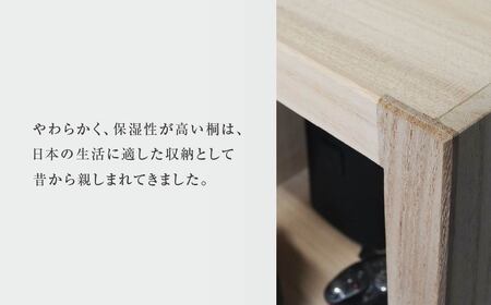 チェスト 桐たんす 箪笥 桐の棚 2×2段 | 春日部 伝統工芸品