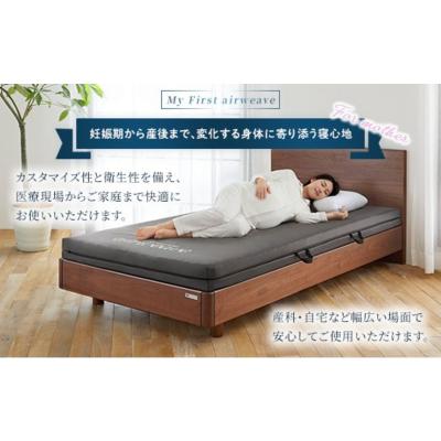 ふるさと納税 国見町 エアウィーヴ airweave for new mother セミダブル |  | 01