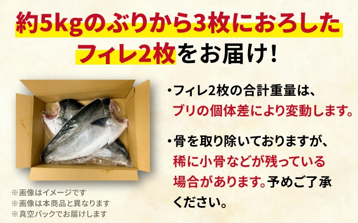ぶり ブリ 鰤 ぶりしゃぶ しゃぶしゃぶ 刺身 鮮魚 海鮮 魚 五島 五島列島 鍋 年末 正月 日付指定 年内発送 年内配送