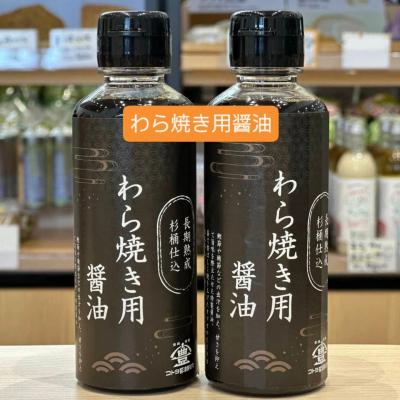 ふるさと納税 阿賀野市 【老舗コトヨ醤油】 わら焼用醤油 200ml×12本 だし醤油 |  | 01