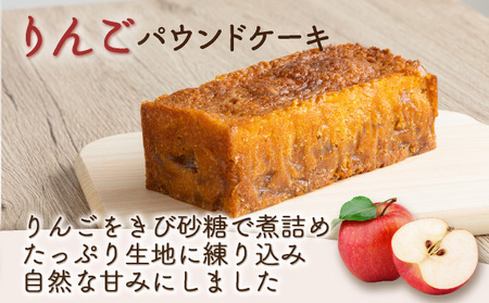 月に１本お届け！ドライフルーツと栗とりんごの自家製パウンドケーキ ３か月定期便 （１本　約15cm）