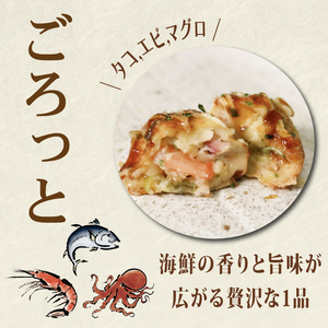 たこ焼き 30個 海鮮 たこ焼き タコヤキ たこやき