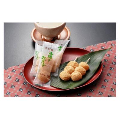 ふるさと納税 山口市 山焼きだんご(20串入) E068