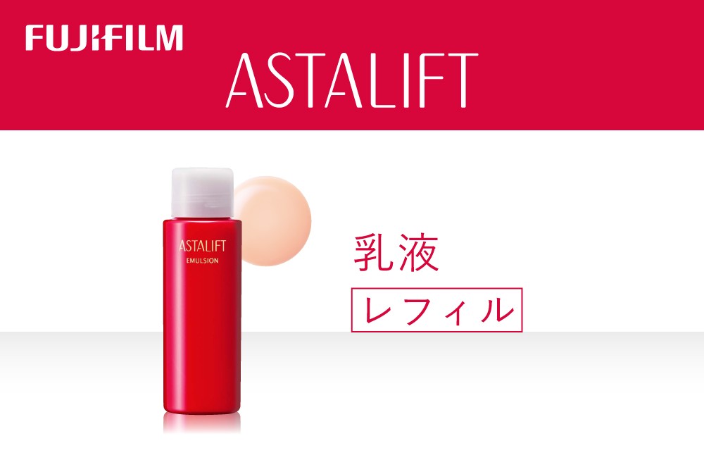 
                  富士フイルム アスタリフト《乳液》アスタリフト エマルジョン100ml レフィル 【化粧品 コスメ スキンケア メイク エイジング 富士フイルム 美容液 アスタリフト 神奈川県 南足柄市 】
                