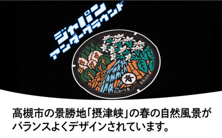 ＜XLサイズ＞高槻市 マンホールTシャツ 黒[AOCJ007] ご当地 デザイン Tシャツ  ご当地 デザイン Tシャツ  ご当地 デザイン Tシャツ  ご当地 デザイン Tシャツ