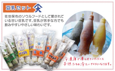 【6回定期便】大屋のこだわり豆腐セット(豆腐 2種・豆乳 16本・厚揚げ 2種 )[OAB020]