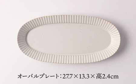 【美濃焼】華蝶扇 マットホワイト 食器3点セット【TOKI MINOYAKI／見谷陶器】皿 小皿 プレート 丼[MEE109]