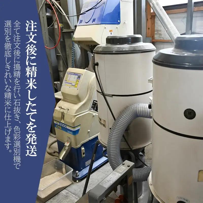 【令和7年産】 特別栽培米ひとめぼれ 乾式無洗米 10kg（5kg×2袋）山形県鶴岡市産　有限会社コープスター会　| 米 こめ コメ 10キロ ブランド米 庄内米 ごはん ご飯 美味しい 国産 おすす