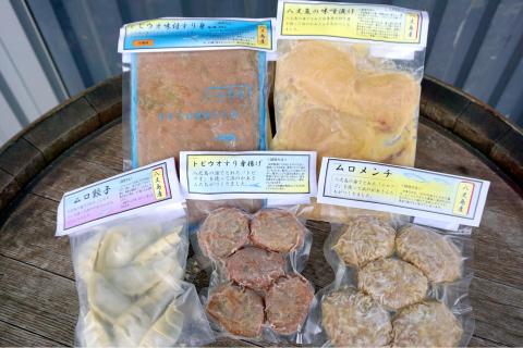 八丈島漁協女性部　八丈のお魚冷凍食品セット