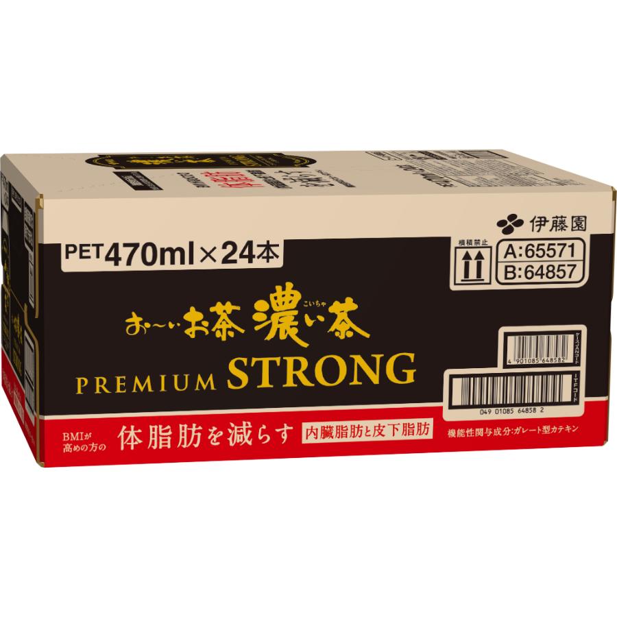 ＜伊藤園＞おーいお茶 濃い茶 PREMIUM STRONG 470mL × 24本