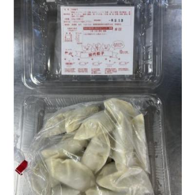 ふるさと納税 御前崎市 冷凍生加代餃子 1パック(20コ入り)×3
