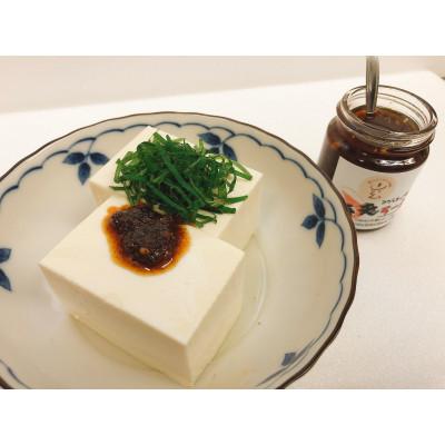 ふるさと納税 福津市 シェフ自慢の「コクうまっ!食べる海老ラー油」(40g×3本)[F4479s] |  | 02
