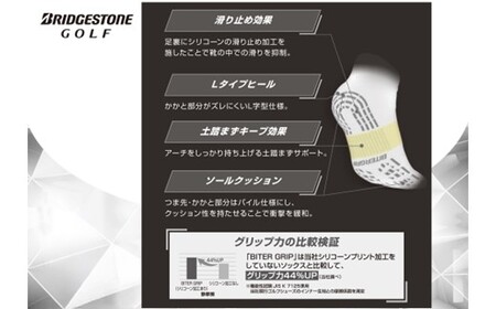 【14営業日以内に発送】ブリヂストンゴルフ 3足セット アンクル バイターグリップソックス SOG521【ブラック】《 靴下 くつした ソックス ゴルフソックス ブリヂストン バイターグリップソックス