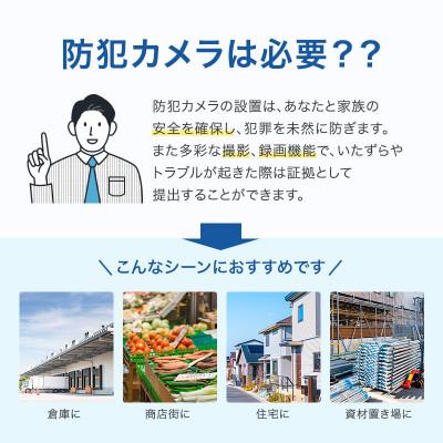 ふるさと納税 日進市 防犯カメラ録画用外付ハードディスク(2TB) |  | 02