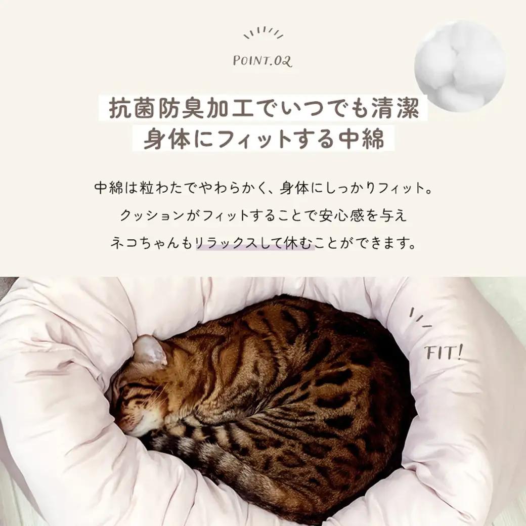 【ピンク】おふとん屋さんが作った☆ねこのおふとん「OFURO」〔AO-J202-pk〕_(都城市) 猫 犬 ペット ベット用 ふとん かわいい 愛犬