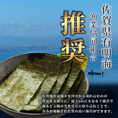ふるさと納税 鹿島市 佐賀のり ボトル3本セット(焼のり・味のり・塩のり) 計120枚【卓上ボトルタイプ】 |  | 02