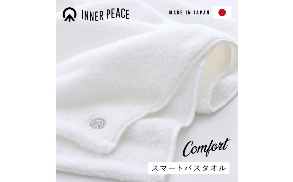 
            国産タオル 高品質ギフト INNER PEACE ふわふわ 2枚セット
          