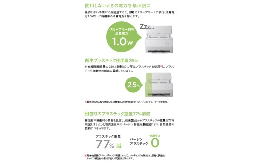 スキャナー ScanSnap iX2400（白）（USB専用） RICOH【+ 延長保証5年】 | 白 スキャンスナップ 高速起動 両面同時 自動給紙 高速スキャン簡単操作 確定申告 書類整理 軽量 