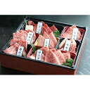 【ふるさと納税】近江牛焼肉用7種盛り合わせ 計360g