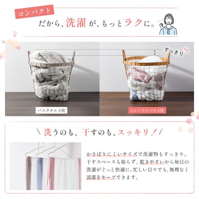 (今治タオル)ライク　1枚(ピンク)【I000630P】