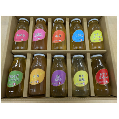 
            りんごジュース7品種 10本セット(180ml × 10本)＜添加物不使用＞【1397346】
          