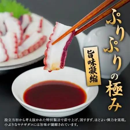 ヤナギダコ500g【産地直送】プリプリ食感 北海道 釧路町 昆布森産_噛むたびに広がる多幸の旨味 お刺身 鍋 煮物に最適 栄養満点 贈答用 贈答品 にも最適 漁師直送 鮮度抜群 蛸 タコ たこ 足 刺