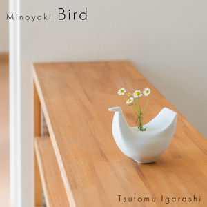 【美濃焼】 五十嵐務 鳥 一輪挿し ホワイト 台皿 ガラス釉 ライトブルー 各1枚セット 瑞浪市 / JS企画 セット 陶芸作品 花瓶 インテリア 皿 小皿 食器 [AZAZ231]
