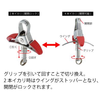 ふるさと納税 多治見市 マルチアンカースピン TF / TACKLEinJAPAN(タックルインジャパン) 釣り用品 |  | 01