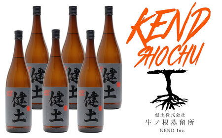 F6-2544　本格芋焼酎 健土 25度 1800ml 6本