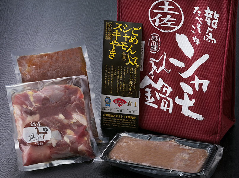 【030-06004】シャモスキやきセット
