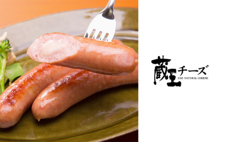 蔵王チーズ詰合せ　RH-6　【04301-0585】