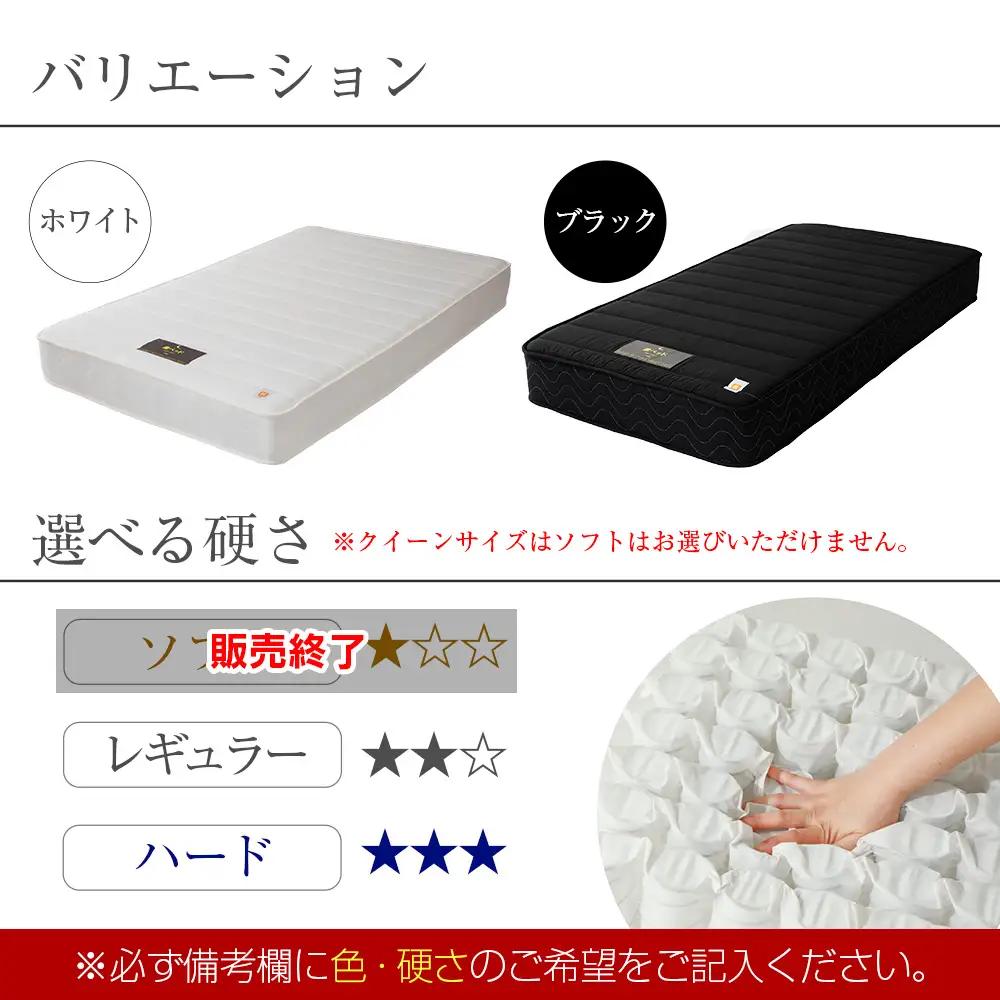 マットレス クイーン 夜香 ハイグレード2 ポケットコイル 国産マットレス 選べる3種の寝心地 圧縮梱包 両面仕様_CH041_Hqn