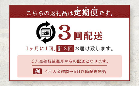 定期便 3回配送 もろみ豚 お惣菜定期便 AH-12 3ヶ月 3か月 3ヵ月 ハンバーグ メンチカツ 餃子 メンチ 豚肉 肉 惣菜 総菜 定期 頒布会 もろみ ぎょうざ 揚げ物