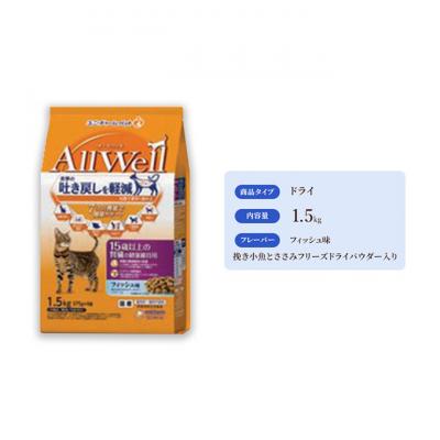ふるさと納税 伊丹市 AllWell15歳以上の腎臓の健康維持用魚味 挽き小魚とささみパウダー入[54030437]