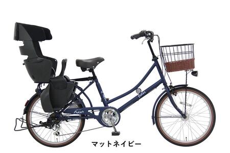 ヱビス自転車　子供乗せ自転車 フィデースDX226 電動なし シマノ製外装6段変速 OGK製後子供乗せ付 RBC-017DX ZERO Plus【マットネイビー】
